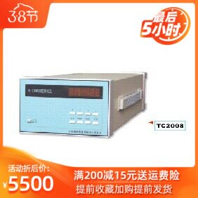（实体店保质）杭州威博多路温度测试仪TC-3 温度记录仪TC1016