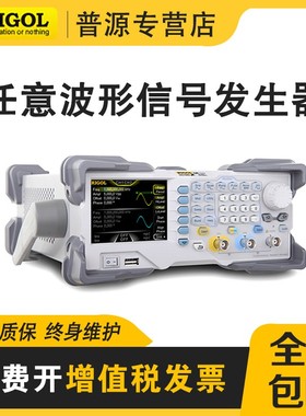 RIGOL普源函数信号发生器DG1032Z/1062Z/1022Z/1022U任意波信号源