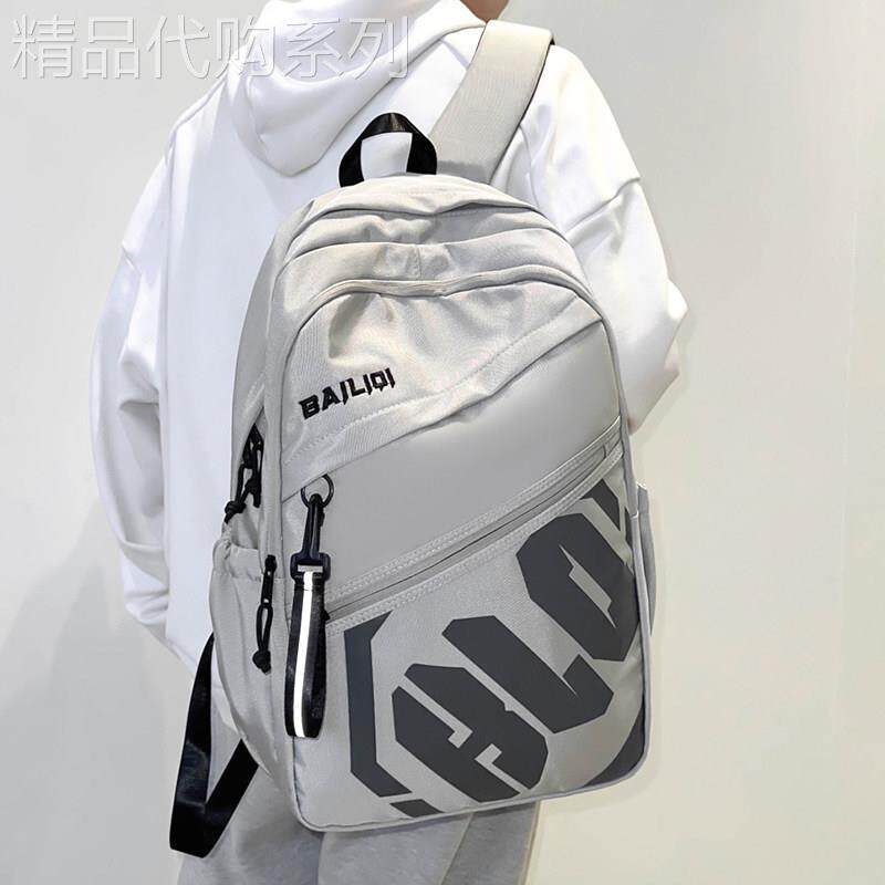 2025新款书包男生初中高中生大容量男款中学生双肩包高颜值揹包男