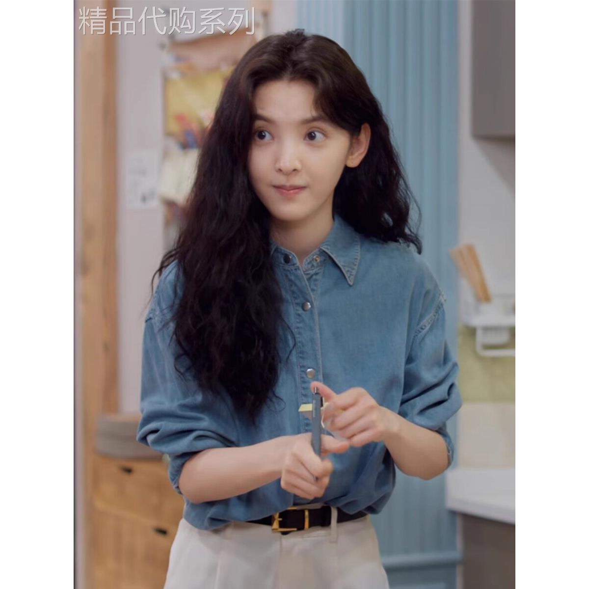 香港Timo Chengyao张若楠同款蓝色牛仔衬衫小覆古分层宽松女衬衫