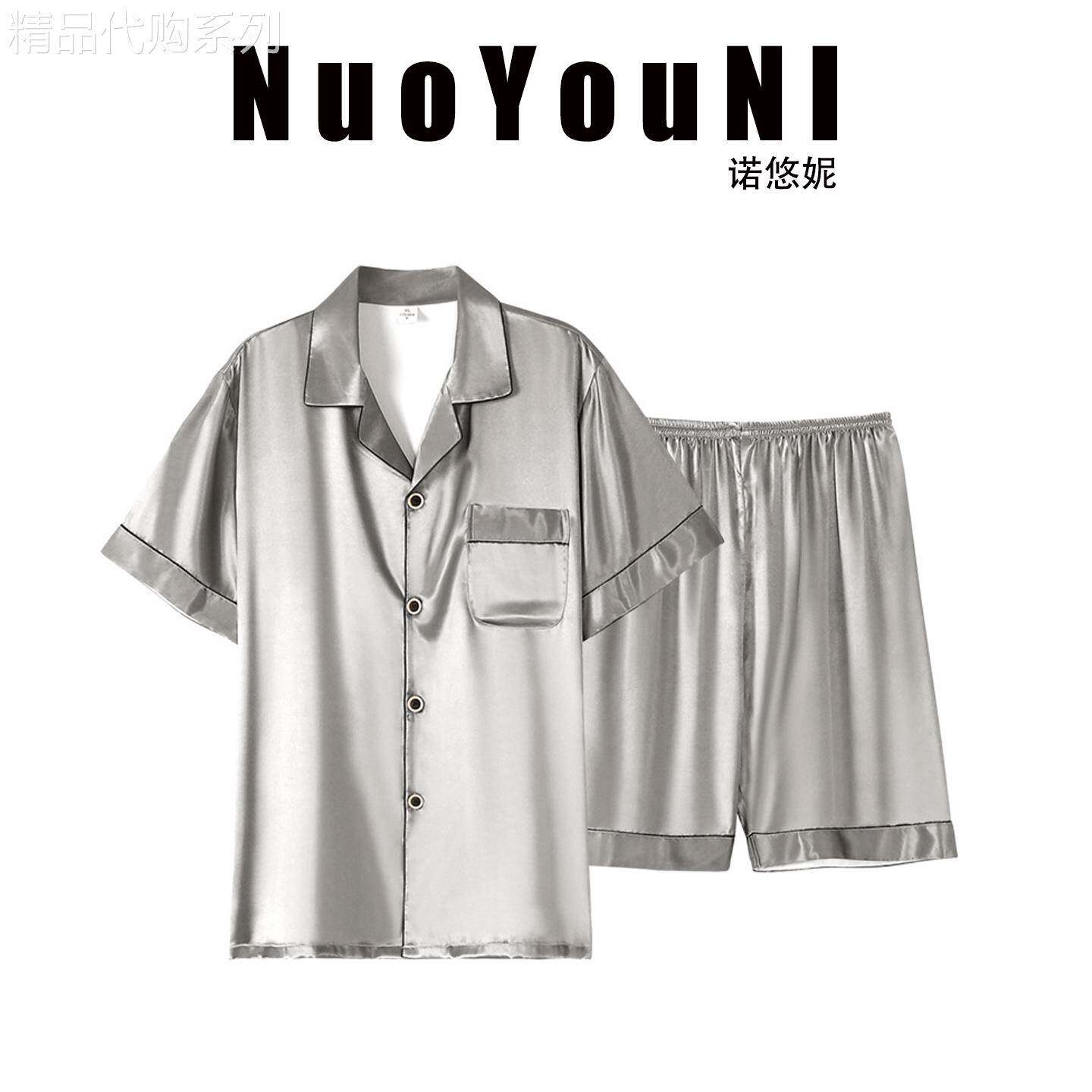 冰丝睡衣男士夏季薄款短袖短裤透气衬衫领可外穿大尺码家居服套装