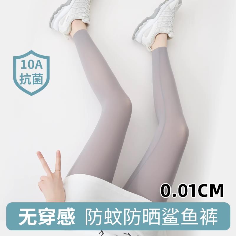 日本超薄打底裤女夏季薄款外穿冰丝面膜裤大码瑜伽运动紧身鲨鱼裤