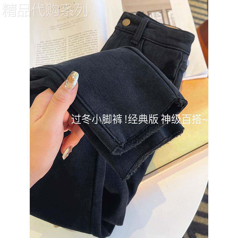 小脚牛仔裤女秋冬2025年新款高腰修身显瘦紧身弹力铅笔裤加绒裤子