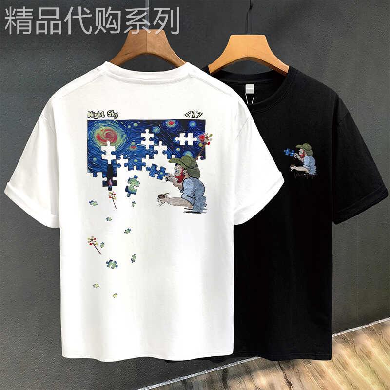 韩国专柜油画拼图短袖春季新款男士T恤重磅纯棉潮流休闲男装体恤