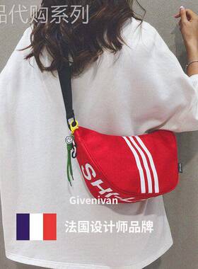 轻奢【设计师】Givenivan 时尚帆布小包包旅游饺子包单肩斜挎包女