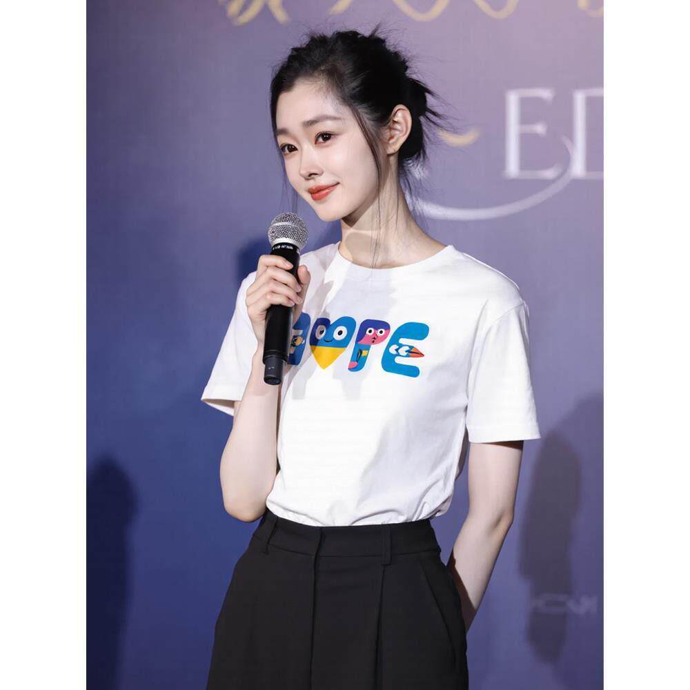 宋轶同款2026新款夏季白色字母印花高端短袖T恤女装宽松显瘦上衣