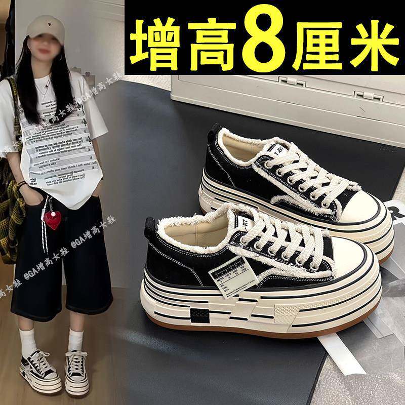 增高8cm~厚底内增高帆布鞋女秋季新款小个子轻便透气板鞋休闲鞋子