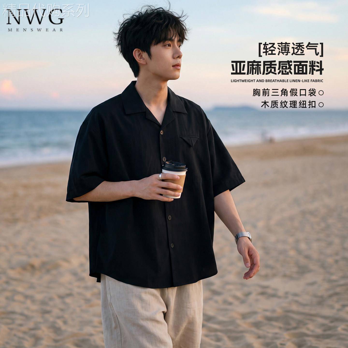 亚麻质感短袖衬衫男夏季薄款度假风古巴领半袖衬衣男休闲上衣外套