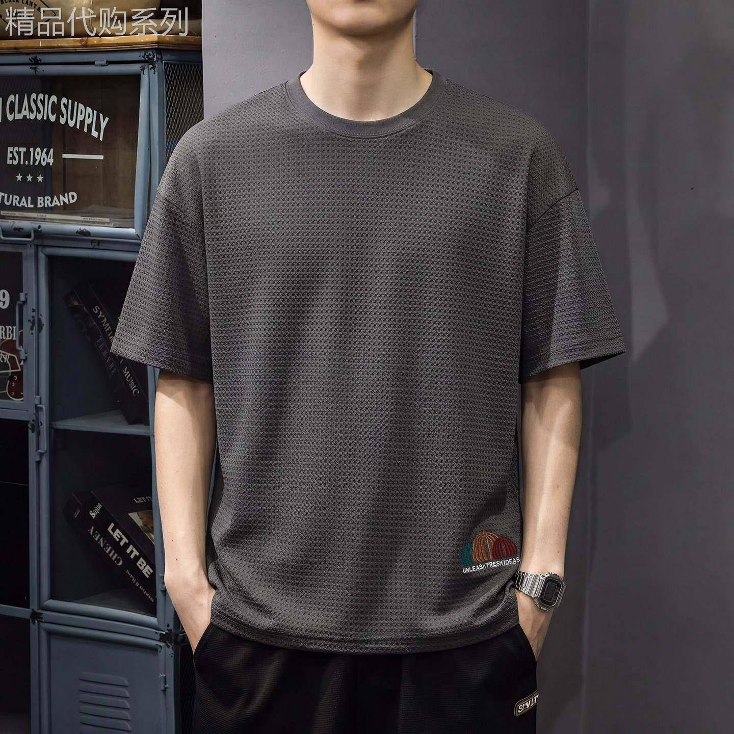 冰丝网格短袖T恤男士夏季薄款凉感速干上衣潮牌宽松圆领半袖体恤