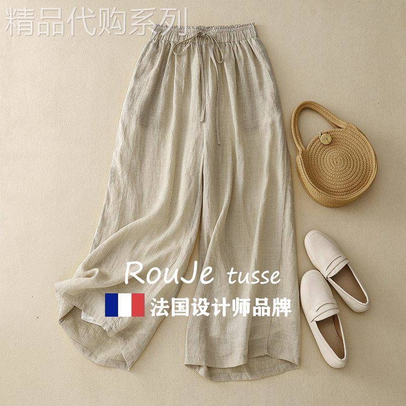 Rouje tusse棉麻女夏薄款妈妈裤新款大尺码宽松休闲亚麻九分阔腿