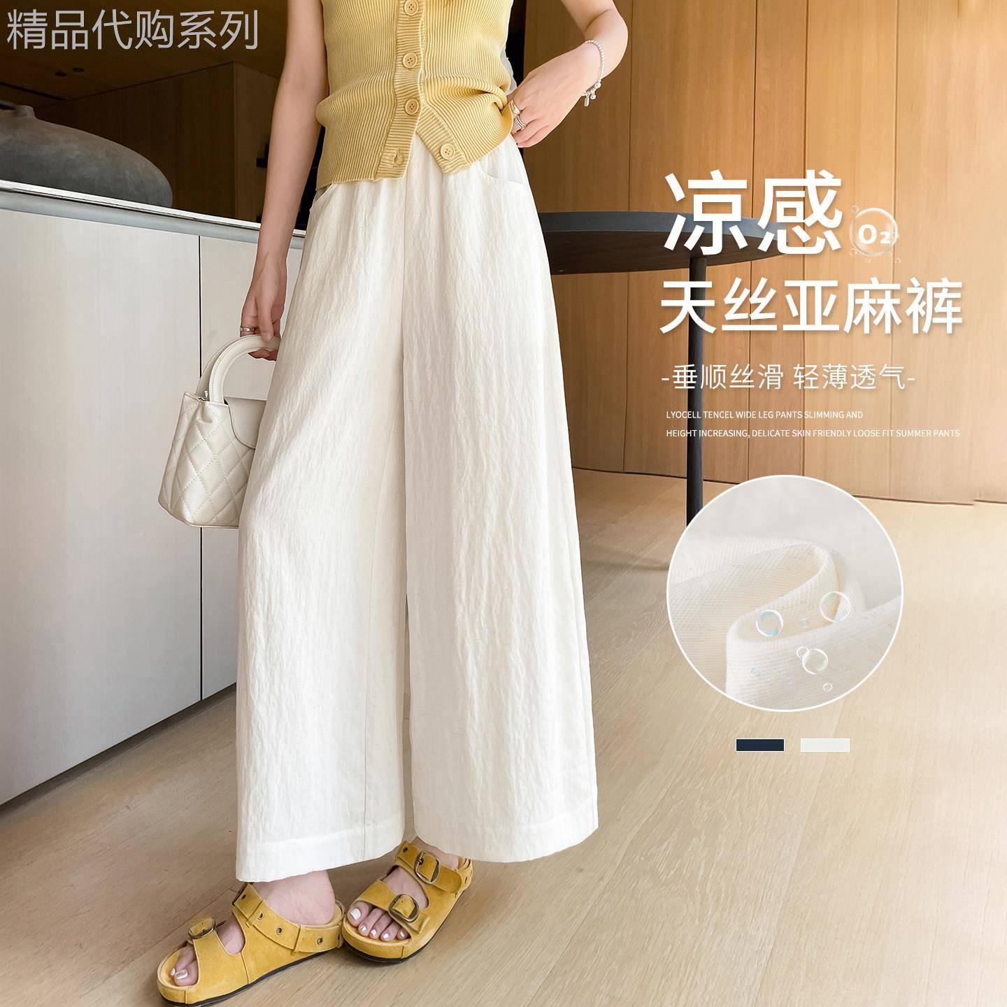 九分亚麻宽裤女夏薄款2026新款高腰宽松垂感休闲裤白色棉麻裤子