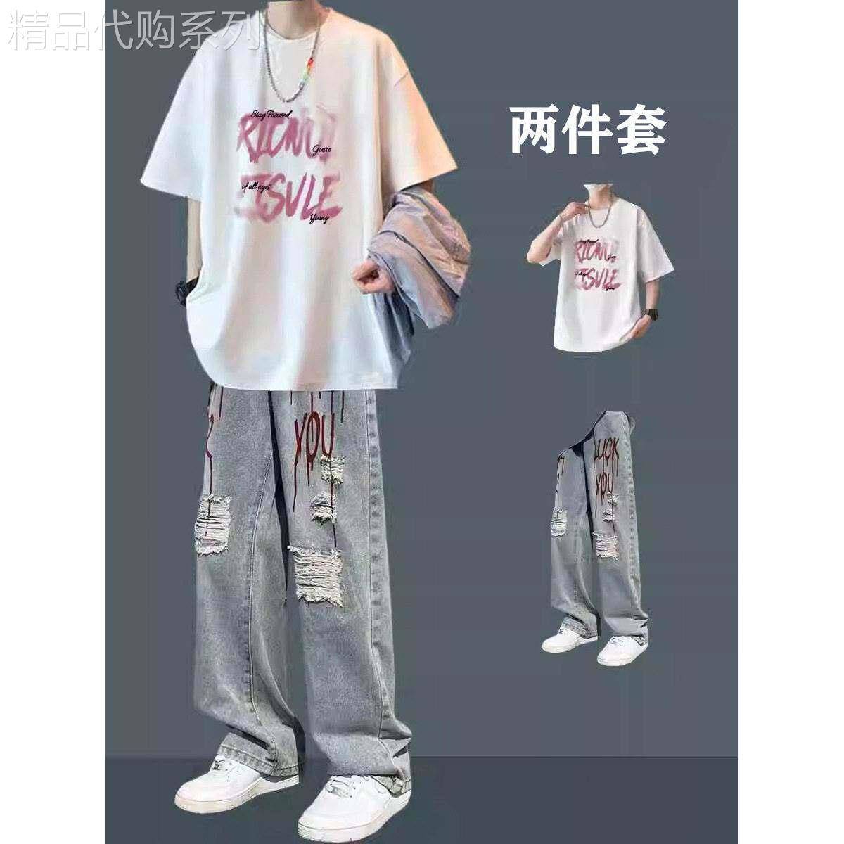 休闲运动套装男士夏季潮牌宽松印花短袖搭配牛仔裤痞帅穿搭一整套