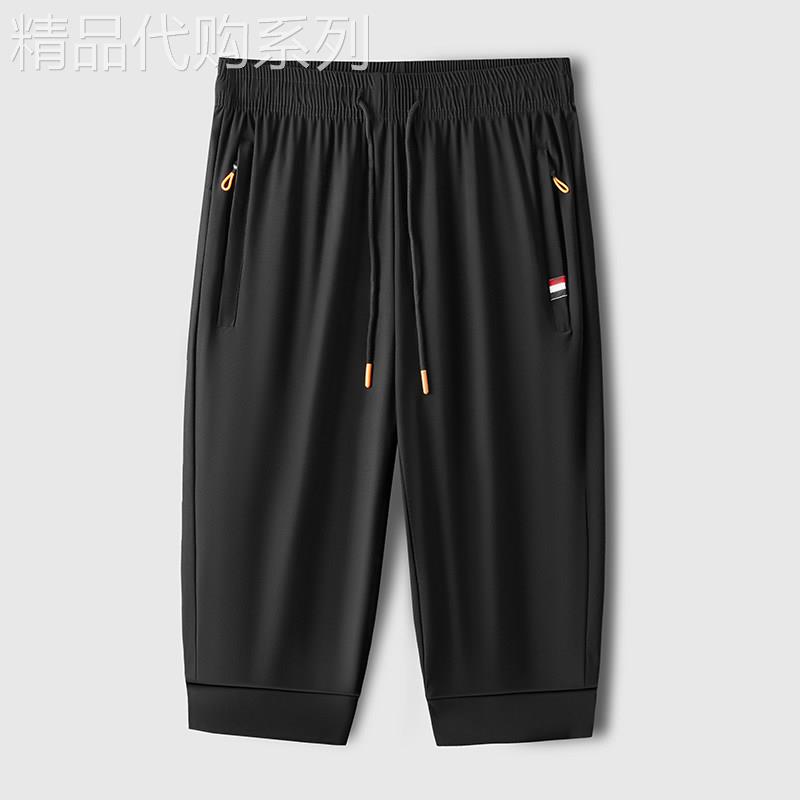 冰丝七分裤男士夏季薄款凉感胖子加大码运动短裤潮流休闲速干裤子