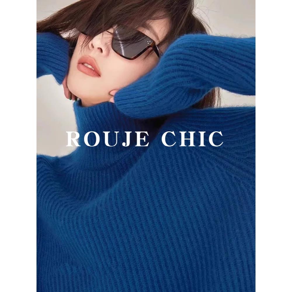 法国rouje chic法式克莱因蓝浣熊绒高领毛衣女秋冬宽松软糯针织衫