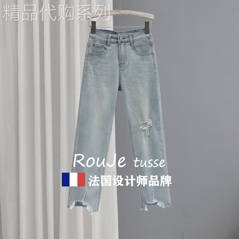 法国Rouje tusse夏季浅蓝色破洞牛仔裤女修身显瘦直筒裤九分裤潮