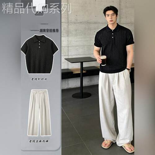 高端老钱风松弛感针织短袖套装夏季新款穿搭一整套轻薄长裤两件套