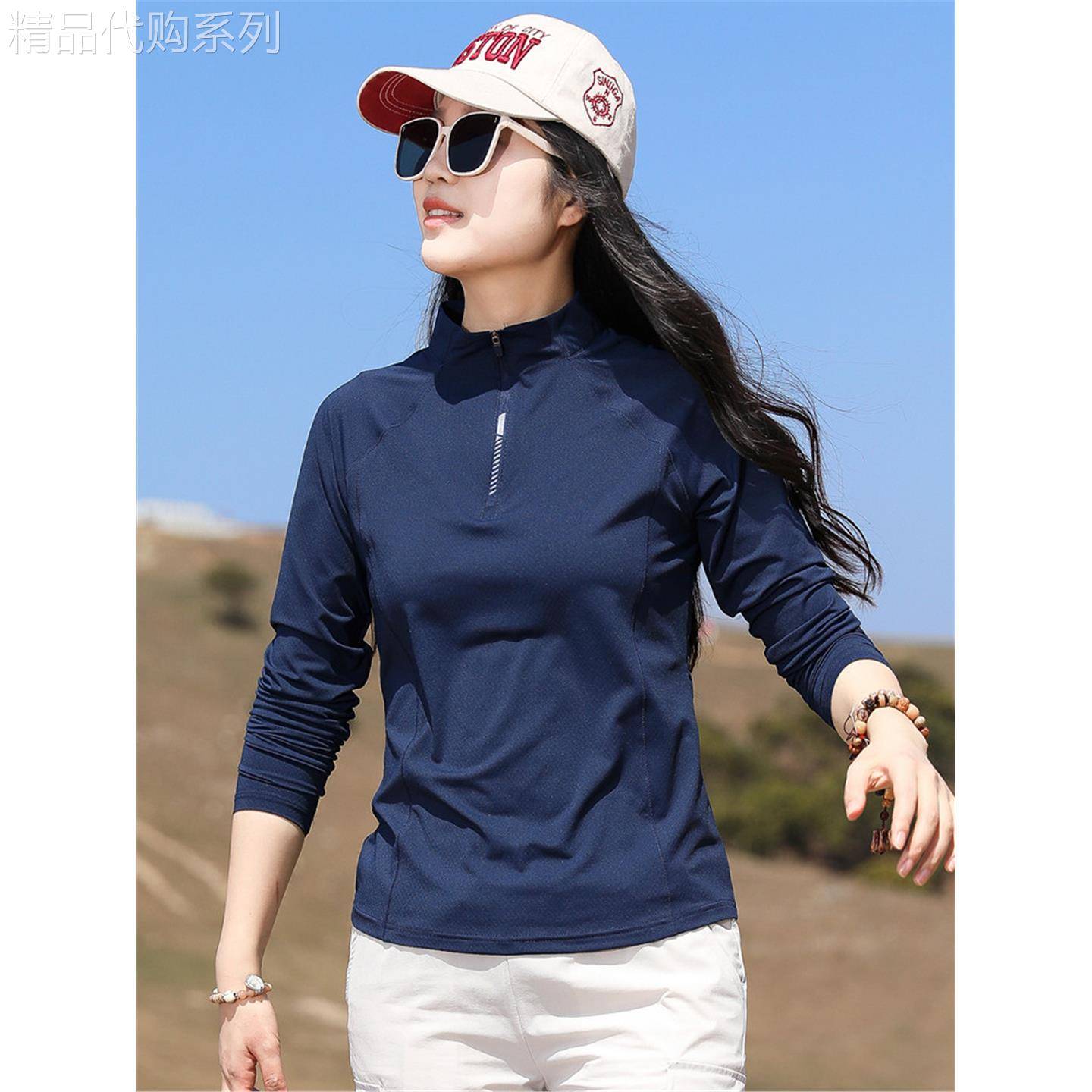 egmg户外防晒速干衣长袖T恤女上衣轻薄透气徒步登山运动快干衣潮 - 实物图