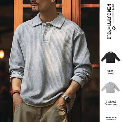 Madness Mdns Wruei美式polo领假两件条纹提花卫衣针织外套上衣男