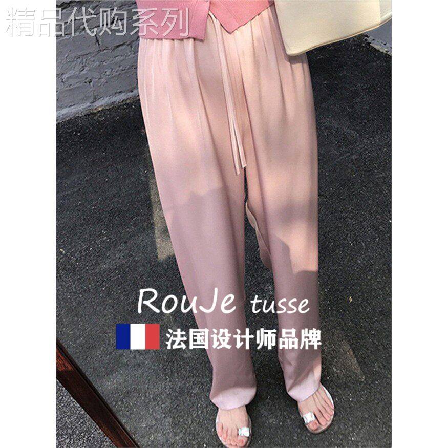 Rouje tusse粉色高腰真丝阔腿裤2026夏季轻薄宽松及地裤休闲长裤