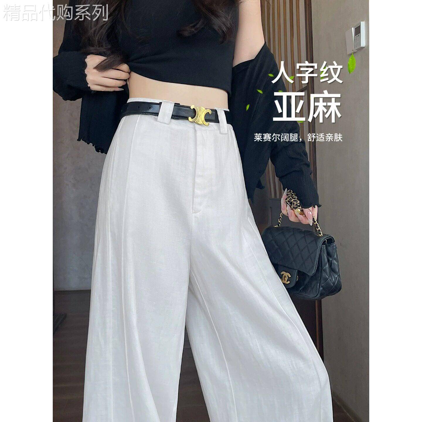Canary Kiss白色高腰西装裤女2026夏新款冰丝亚麻阔腿休闲山本裤