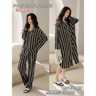 纯棉睡衣女士睡裙春秋冬季新款黑色条纹熊猫高级感大码家居服套装
