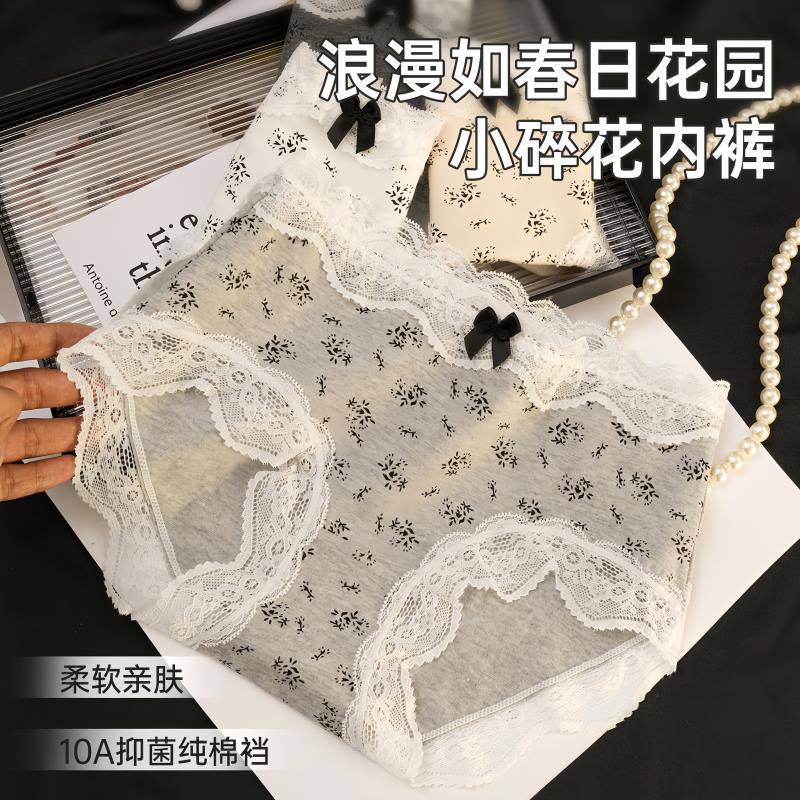 法式碎花纯棉内裤女士10A抑菌全棉加长裆性感少女生蕾丝三角短裤