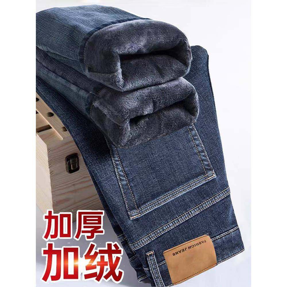 Rouje Dsyle加绒加厚牛仔裤女高腰直筒梨型显瘦八分小个子烟管裤