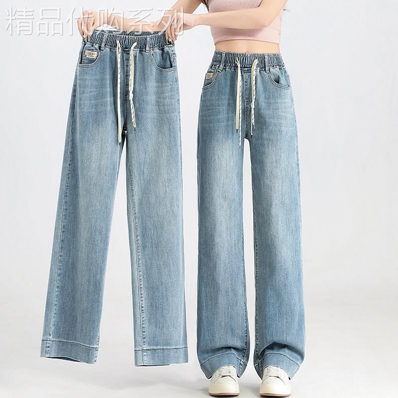 潮牌浅色直筒大码宽松牛仔裤女秋季2026年新款松紧腰小个子阔腿裤