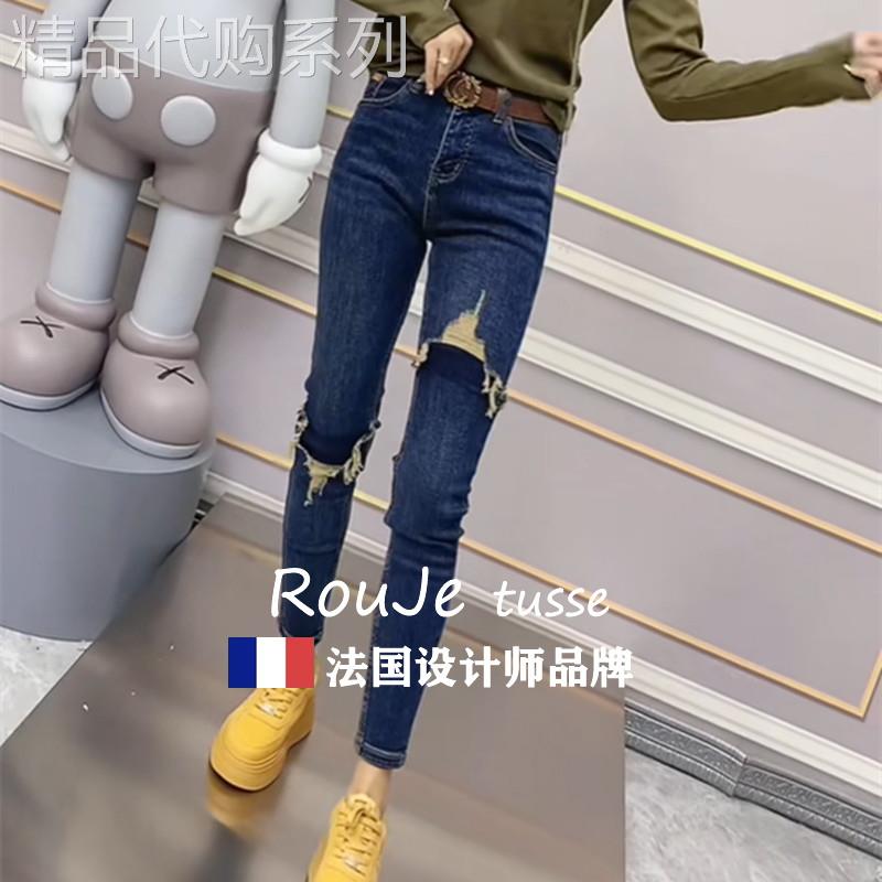 法国Rouje tusse高腰弹力假破洞牛仔裤女修身显瘦九分小脚铅笔裤