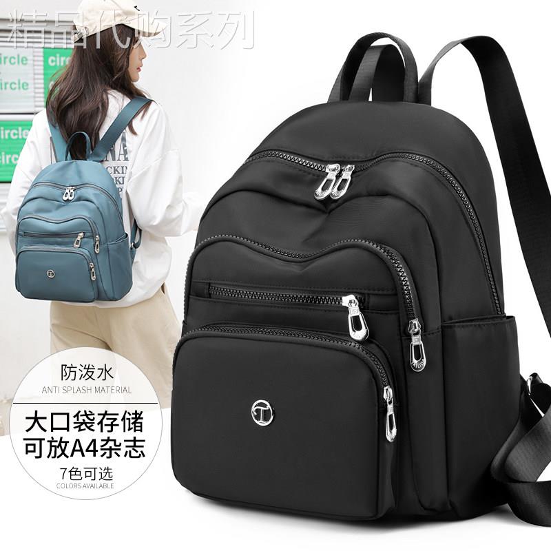 韩版潮牌尼龙布双肩包女2025新款防水女士揹包大容量帆布旅行包包