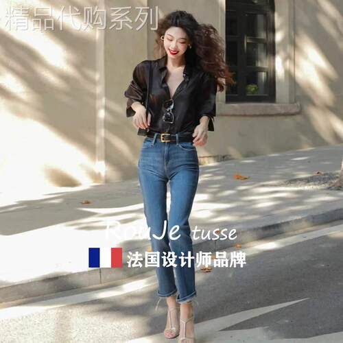 Rouje tusse九分烟管牛仔裤女直筒宽松高腰显瘦2025夏高弹小个子