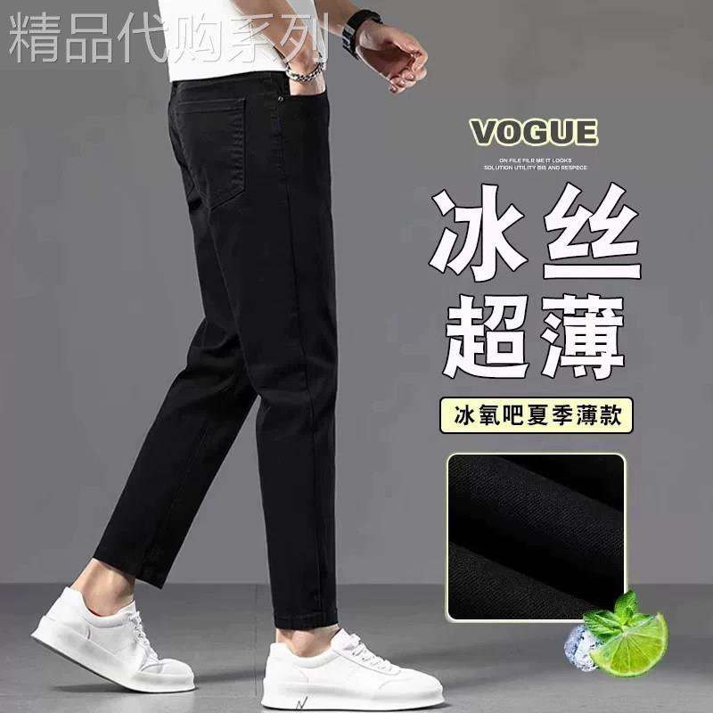 香港夏季薄款高端黑色牛仔裤男士2026新款修身小脚弹力潮流九分裤
