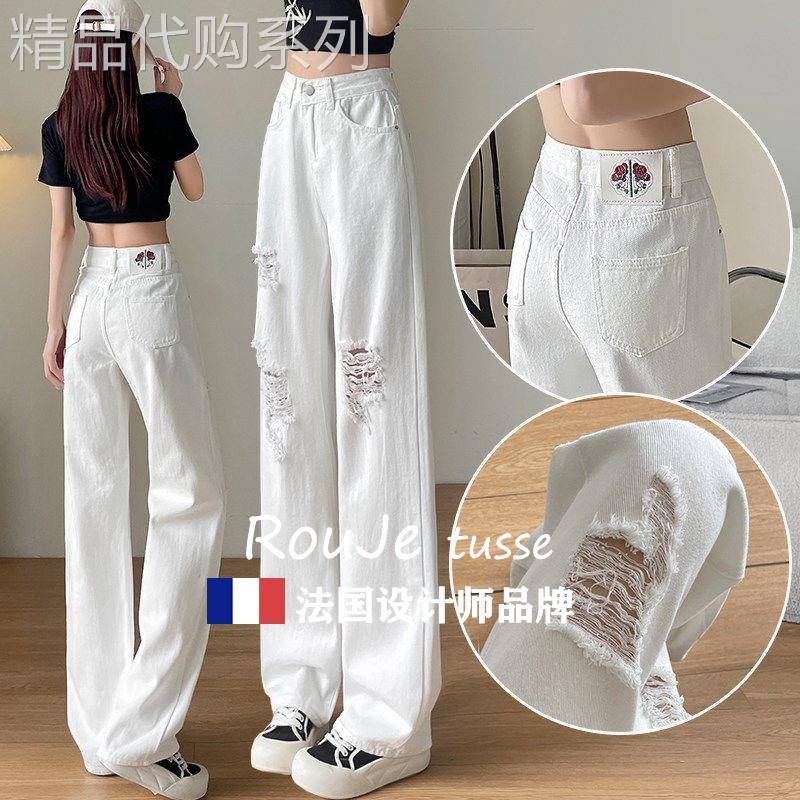 Rouje tusse白色阔腿牛仔裤女夏小个子破洞裤高腰腿直筒拖地裤