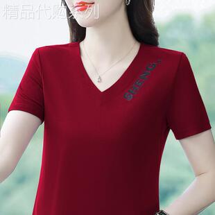 egmg宽松V领短袖T恤女夏季2026新款夏装薄款冰丝T恤衫百搭上衣女
