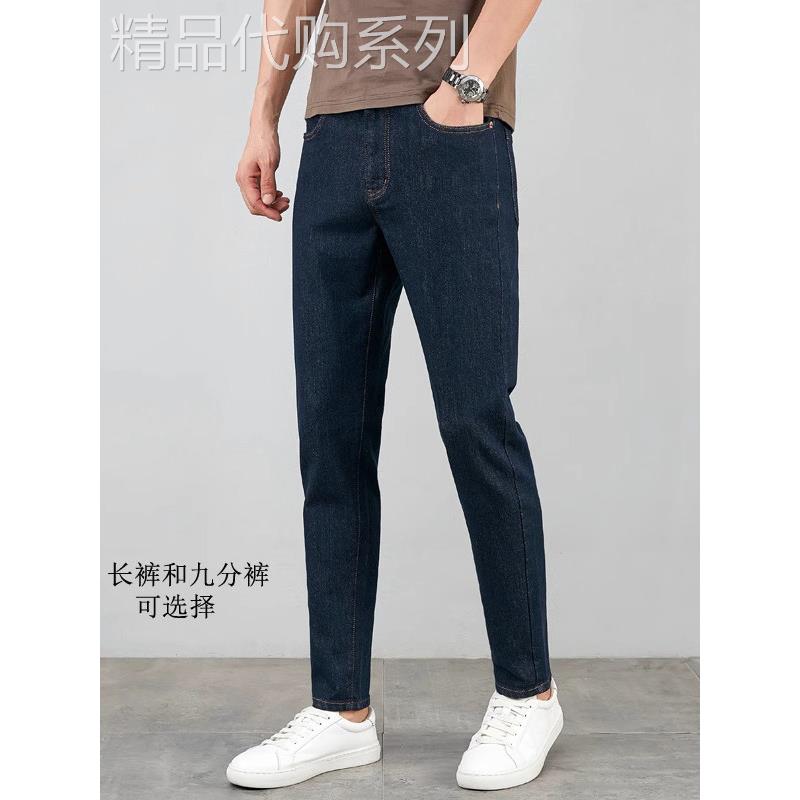 UASK蓝色牛仔裤男春秋季2025新款潮牌直筒修身高端休闲男士长裤子