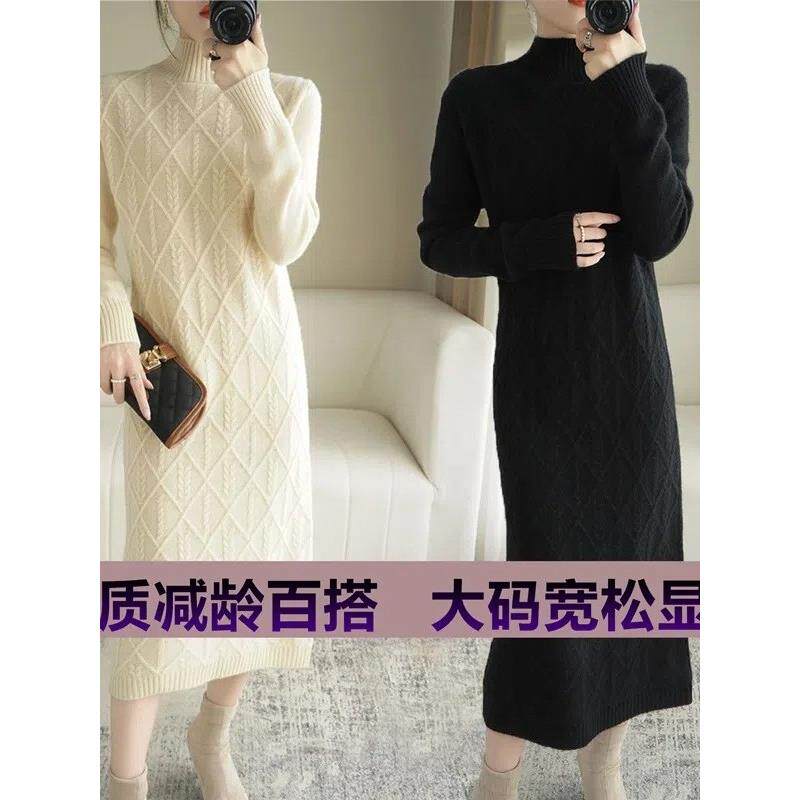 香港针织衫连衣裙女秋冬加厚半高领中长款过膝宽松打底毛衣裙麻花
