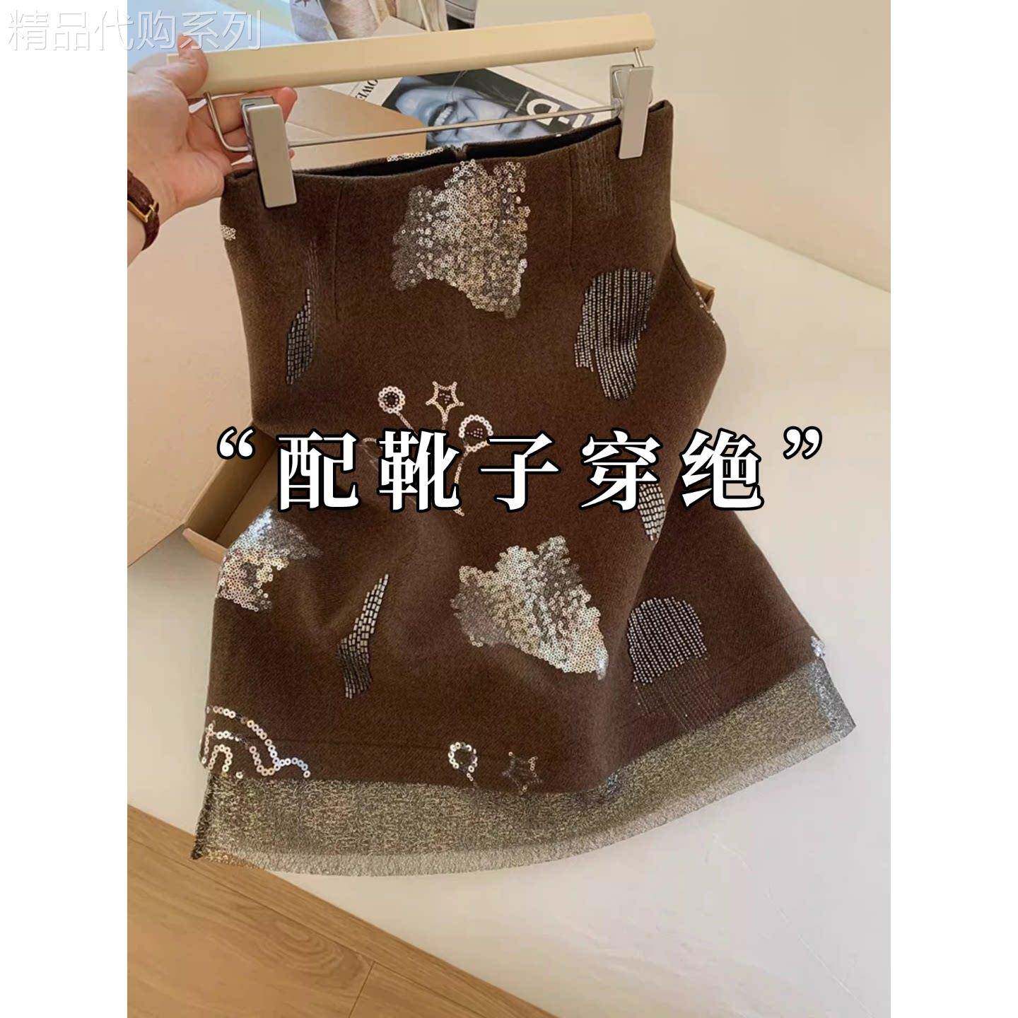 咖色老钱风亮片半身裙女2026新款小个子中长款遮胯显瘦a字包臀裙