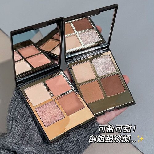 Tingphe 新款莫吉托四色眼影粉棕大地色高级感烟熏哑光提亮珠光