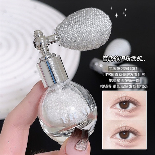 DIKALU气囊喷粉新娘妆定妆散粉