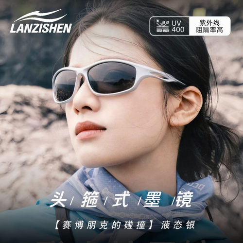 登山护目镜发箍墨镜女户外运动