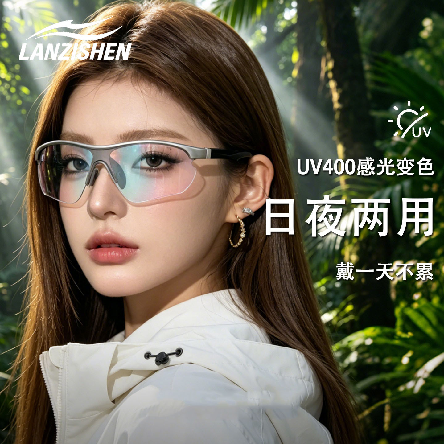 日夜两用骑行眼镜UV400护目镜