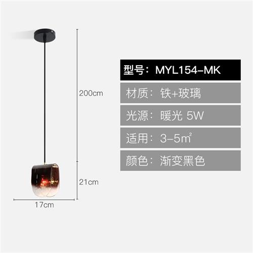 拉牧(Lampuled) 意式極簡(jiǎn)餐廳小吊燈現(xiàn)代簡(jiǎn)約吧臺(tái)吊線燈玻璃創(chuàng)意