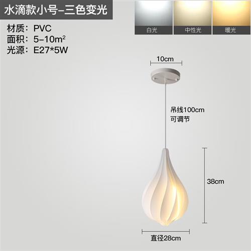 拉牧(Lampuled) 丹麥設(shè)計師臥室吊燈溫馨浪漫北歐餐廳燈具創(chuàng)意花