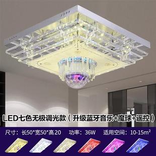 2020新款 客厅灯长方形LED智能蓝牙音乐吸顶灯遥控家用卧室