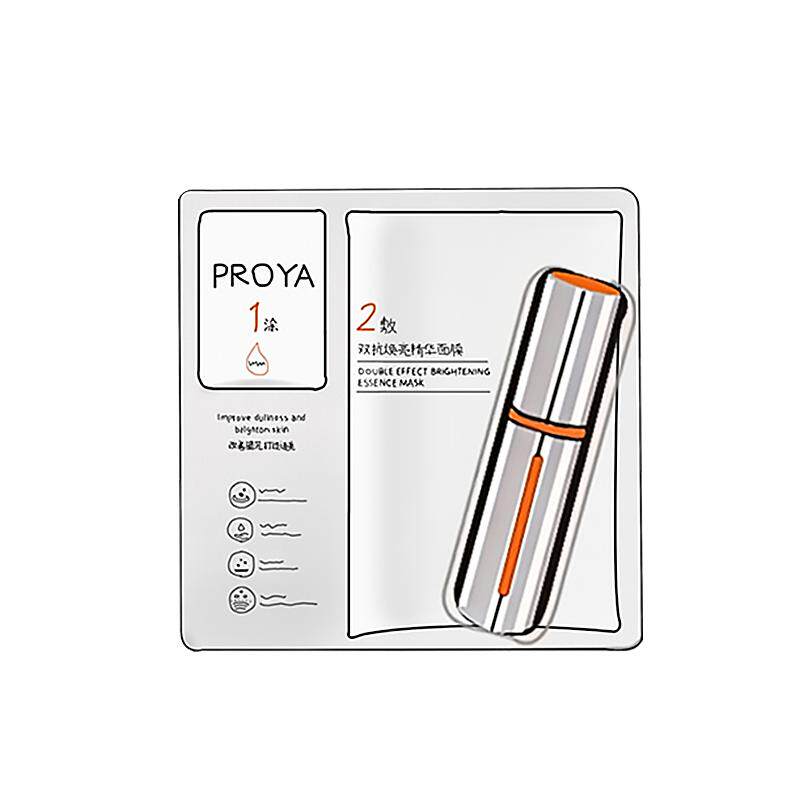 大佬甜er 珀莱雅双抗精华面膜2.0新版去黄提亮抗氧化抗初老