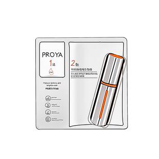 大佬甜er 去黄提亮抗氧化抗初老 珀莱雅双抗精华面膜2.0新版