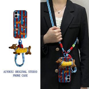韩系ins可爱腊肠狗适iphone16pro手机壳151413华为p50607012新款 max全包mate3040防摔挂件xr挂绳卡通可爱
