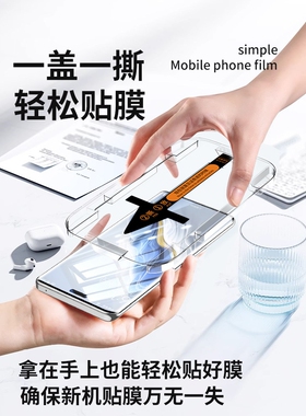 图拉斯适用荣耀magic8/7pro钢化膜400/500手机300膜200华为6win100新款90rt80防窥x70x50gt的x60曲面5power2