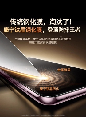 图拉斯适用vivox300/x200pro钢化膜vivos30/s50promini手机膜x90x100新款s20s19s18防窥x80x70x60全屏s17s16s