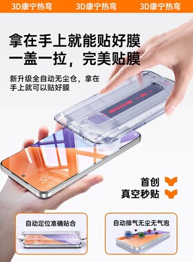 图拉斯适用小米17promax钢化膜15pro/14ultra红米k90k80手机k70至尊13/12版k60k50/turbo5max新款civi4贴11/1
